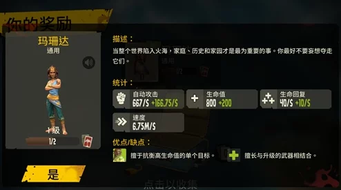 《死亡岛》初始任务深度攻略：初次登岛的生存与挑战策略
