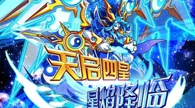 奥拉星手游深度解析重炮龙龟技能与实战攻略介绍