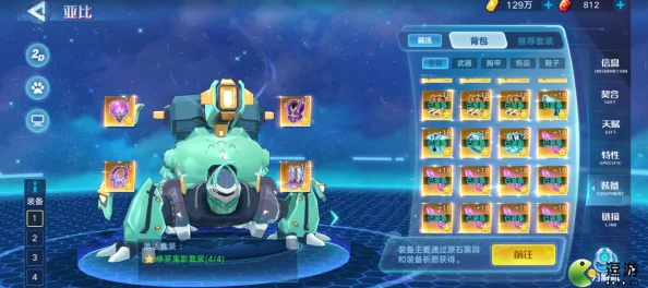 奥拉星手游深度解析重炮龙龟技能与实战攻略介绍