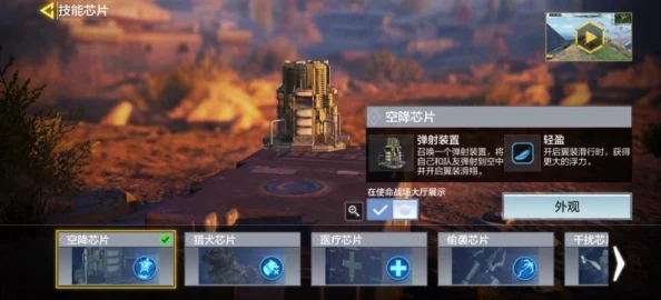 深度解析《使命召唤》手游中被动技能斗志昂扬的实际效果与策略应用