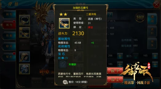 星聚手游深度新手攻略：全面解析星聚新手指引与技巧