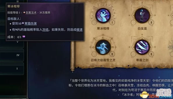 《魔法使的约定》深度解析石头获取途径与策略全览
