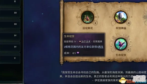 《魔法使的约定》深度解析石头获取途径与策略全览