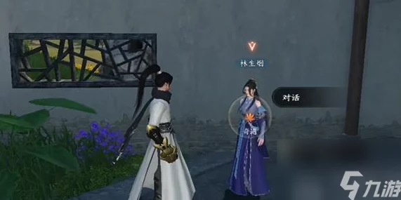逆水寒手游深度攻略：如何顺利完成戏说罗儿任务详解