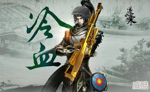 逆水寒手游深度攻略：如何顺利完成戏说罗儿任务详解