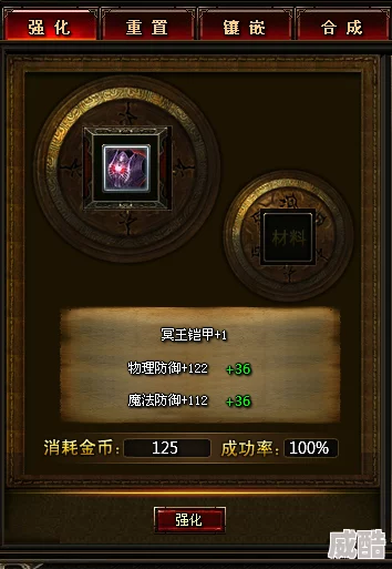 深度解析主宰世界装备词条洗炼高效技巧与策略推荐