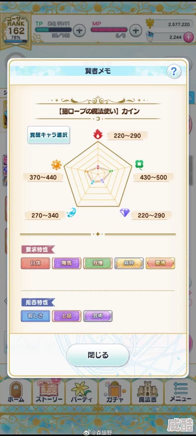 深度解析魔法使的约定中育成挂机地图的选择策略
