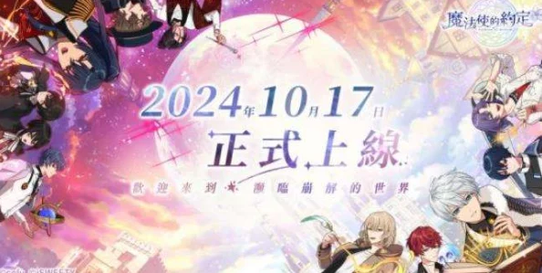 深度解析魔法使的约定中育成挂机地图的选择策略