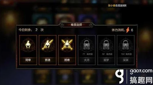 梦幻模拟战萨格尼装备深度搭配策略与选择推荐解析