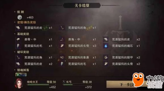 深度解析猎魂觉醒赋能攻略与神念技能激活方法详解
