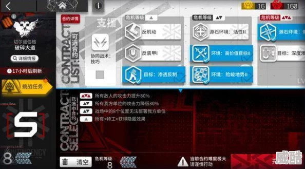 深度解析鸣潮灯灯声骸词条选择推荐与策略详解