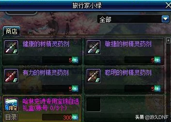 《三角洲行动》深度解析免费获取蚀金玫瑰外观的实用方法