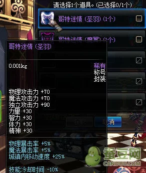 侠隐风云后期最强职业深度解析与推荐介绍