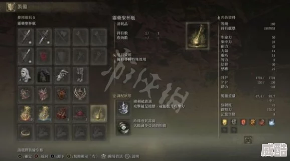 深度解析艾尔登法环中焰之剑与火之剑的优劣对比