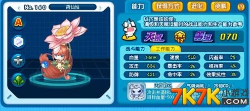 鸣潮灯灯深度配队攻略：最大化治疗与增益的阵容搭配解析