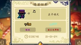 元气骑士吉光片羽机甲深度解析与全面介绍