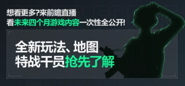 深度解析三角洲行动载具改装玩法与策略指南
