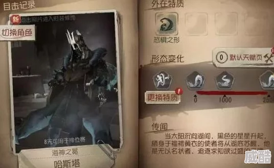 深度解析第五人格万灵的巡游主题活动内容及其特色
