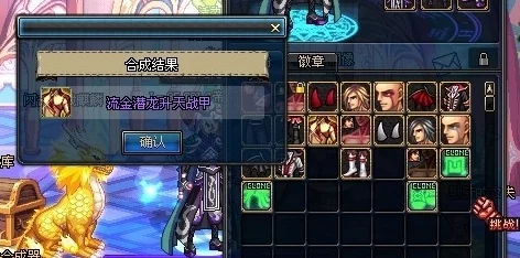 深度解析dnf游戏中哪款皮肤名望值最高及其背后原因