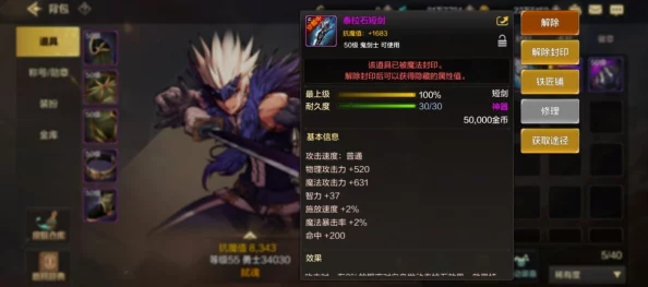 dnf鬼剑士职业深度解析哪个转职方向更强势？