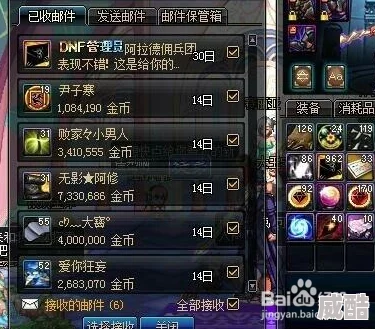 深度解析dnf搬砖行为中哪些操作能有效避免制裁风险