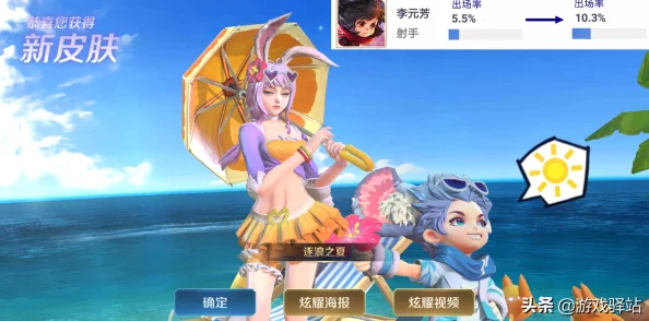 深度解析王者之师兑换码真实性验证，长期有效使用指南