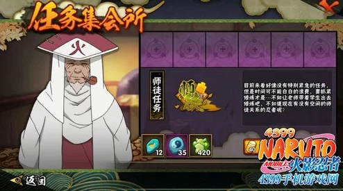 深度解析新火影世界真实有效兑换码 最新汇总及使用方法详解