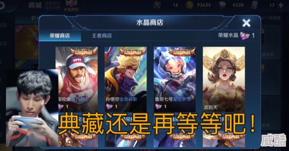 《王者荣耀》镜fmvp炽阳神光挑战任务：深度解析与攻略指南