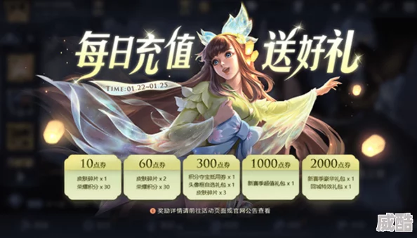 《王者荣耀》镜fmvp炽阳神光挑战任务：深度解析与攻略指南