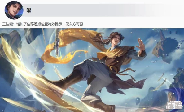 王者荣耀s30赛季深度解析哪些中单英雄强度领先？s30中单强度榜单详解