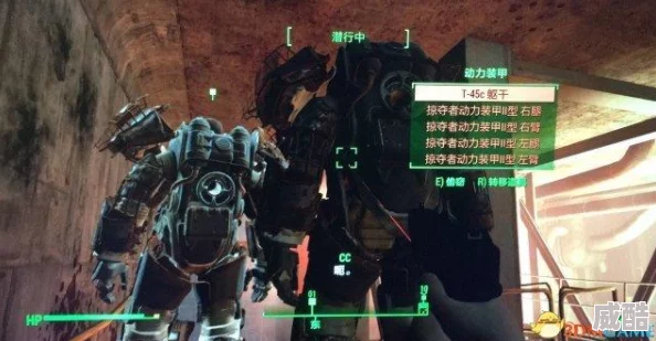 辐射4深度解析如何有效追踪并确认被攻击的基地位置