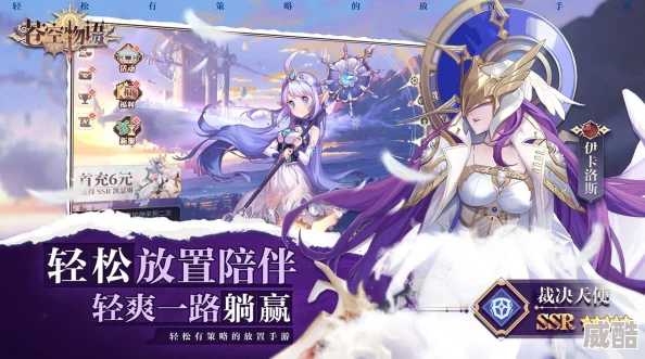 苍空物语深度解析哪个护卫角色最值得培养