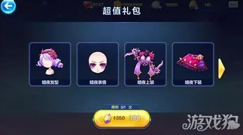 深度解析天天酷跑神秘商店更新，哪些珍稀物品值得入手？