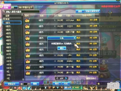 dnf最新称号深度解析哪个称号最适合你的游戏需求？