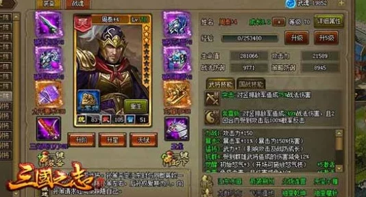 山海经幻想录2024最强阵容组合深度解析t0队伍搭配策略