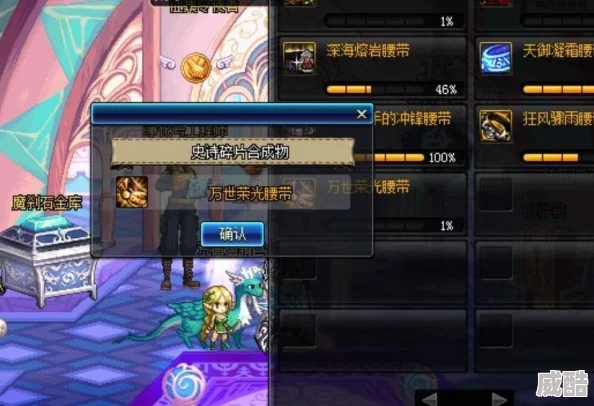 dnf节日套装深度解析春节套与国庆套哪个属性更佳？