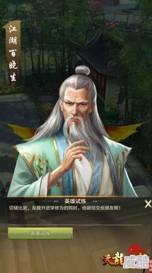 深度解析dnf中各npc染色方案，哪款色彩搭配最为出彩？