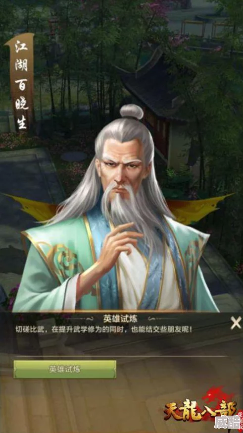 深度解析dnf中各npc染色方案，哪款色彩搭配最为出彩？