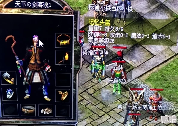 深度解析热血江湖中剑客内甲选择，哪款更适合你的战斗风格？
