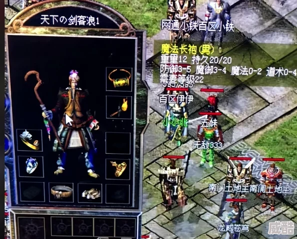 深度解析热血江湖中剑客内甲选择，哪款更适合你的战斗风格？