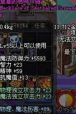 dnf各职业转职深度解析哪个转职能让你更厉害？