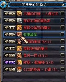 dnf各职业转职深度解析哪个转职能让你更厉害？