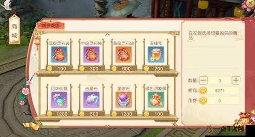 神雕侠侣2手游：结婚亲密度要求、信物获取及任务奖励全解析