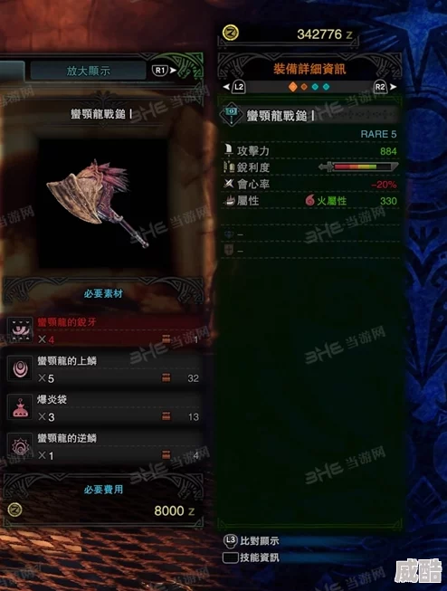 怪物猎人ol：深度解析战锤类型，助你选择合适的顶级战锤