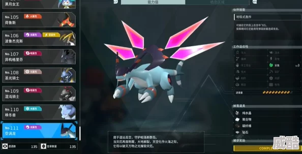 幻兽帕鲁手游：深度解析建家选址策略与地点推荐