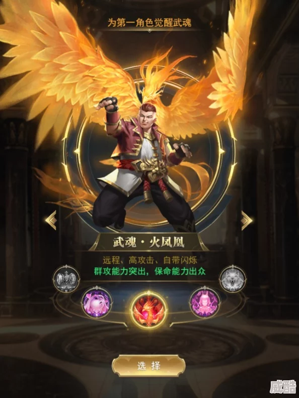 斗罗大陆h5火土之威活动深度攻略：核心机制与通关技巧详解