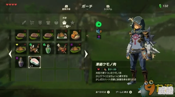 塞尔达传说智慧再现：详解苹果综合冰沙的创意制作方法