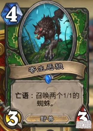 深度解析星落炎狼角色背景、能力与故事介绍