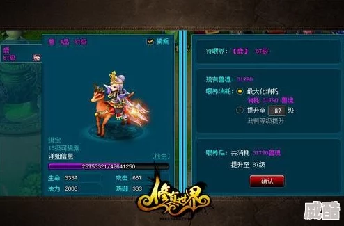 深度解析主宰世界神通获取途径与修炼方法大全