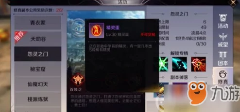 深度解析主宰世界神通获取途径与修炼方法大全